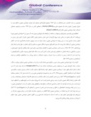 دانلود مقاله دیپلماسی عمومی در اندیشه ی امام علی ( علیهالسلام ) : الگوی اسلامی در عرصه ی روابط بین الملل صفحه 4 