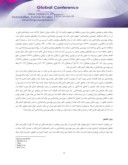 دانلود مقاله پیش بینی بهزیستی روانشناختی بر اساس راهبردهای کنترل فکر در همسران افراد معتاد به مواد مخدر ( تریاک و هروئین ) مراجعه کننده به مراکز ترک اعتیاد شهر شیراز صفحه 3 