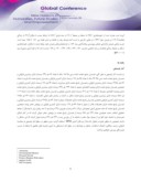 دانلود مقاله پیش بینی بهزیستی روانشناختی بر اساس راهبردهای کنترل فکر در همسران افراد معتاد به مواد مخدر ( تریاک و هروئین ) مراجعه کننده به مراکز ترک اعتیاد شهر شیراز صفحه 5 