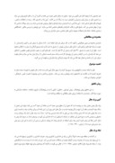 دانلود مقاله بررسی جنبه های نمادین ، نشانه ای و تمثیلی در آیین های نمایشی مردم استان مازندران صفحه 2 