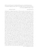 دانلود مقاله بررسی جنبه های نمادین ، نشانه ای و تمثیلی در آیین های نمایشی مردم استان مازندران صفحه 5 