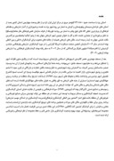 دانلود مقاله بررسی وضعیت گردشگری بازار حاجی قنبر ، مجموعه امیرچخماق استان یزد صفحه 2 