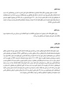 دانلود مقاله بررسی وضعیت گردشگری بازار حاجی قنبر ، مجموعه امیرچخماق استان یزد صفحه 3 