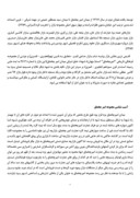 دانلود مقاله بررسی وضعیت گردشگری بازار حاجی قنبر ، مجموعه امیرچخماق استان یزد صفحه 5 