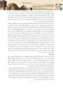 دانلود مقاله بررسی جنبه های مردم شناختی شهر کرمان از منظر گردشگری ( با تکیه بر میراث فرهنگی ) صفحه 2 
