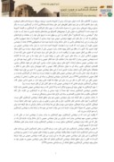 دانلود مقاله ارزیابی نقش دیپلماسی درتوسعه گردشگری ایران مبتنی بر سیستم استنتاج فازی صفحه 2 
