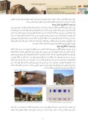 دانلود مقاله سیر تحول پل سازی در معماری پل های تاریخی هورامانات کردستان صفحه 4 