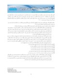دانلود مقاله بررسی کیفیت خدمات بانکداری الکترونیکی از دیدگاه مشتریان در بانک پارسیان صفحه 3 