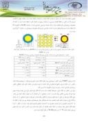 دانلود مقاله بررسی حادثه تزریق راکتیویته در راکتور زیربحرانی آب سبک طراحی شده با استفاده از مجتمع های سوخت میله ای ساخته شده در ایران صفحه 2 