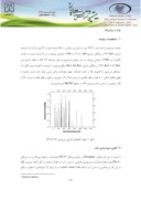 دانلود مقاله اعتبارسنجی کد MCNP توسط نرمافزار Flexiplan صفحه 2 