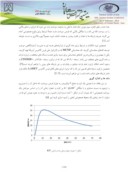 دانلود مقاله بررسی نهشت انرژی در محیط شبه پلاسمای شبیه سازی شده توسط کد MCNPX 2 , 6 , 0 به ازای مکان های مختلف قرارگرفتن باریکه شتاب داده شده پروتونی صفحه 2 