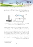 دانلود مقاله پاکسازی محفظه خلاء توکامک البرز توسط سیستم تخلیه تابان DC صفحه 3 