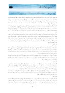 دانلود مقاله مقایسه تطبیقی مفاهیم بنیادین انسان شناختی مکتب اگزیستانسیالیسم با ارزشهای متعالی مکتب اسلام در متن قرآن صفحه 4 