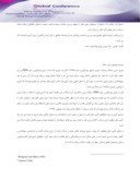 دانلود مقاله بررسی تاثیر بدهی صنعت بر ارزش بازار شرکتهای پذیرفته شده در بورس اوراق بهادار تهران صفحه 2 