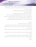 دانلود مقاله بررسی تاثیر بدهی صنعت بر ارزش بازار شرکتهای پذیرفته شده در بورس اوراق بهادار تهران صفحه 5 