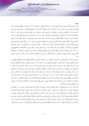 دانلود مقاله رویکردی زبانشناختی به زبان کیهانی صفحه 2 