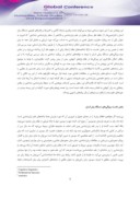 دانلود مقاله رویکردی زبانشناختی به زبان کیهانی صفحه 3 