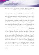 دانلود مقاله رویکردی زبانشناختی به زبان کیهانی صفحه 4 