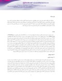 دانلود مقاله میزان توجه به شاخص های تربیتی امام خمینی ( ره ) در سند چشم انداز آموزش و پرورش صفحه 2 