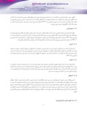 دانلود مقاله میزان توجه به شاخص های تربیتی امام خمینی ( ره ) در سند چشم انداز آموزش و پرورش صفحه 4 