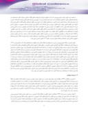 دانلود مقاله میزان توجه به شاخص های تربیتی امام خمینی ( ره ) در سند چشم انداز آموزش و پرورش صفحه 5 