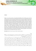دانلود مقاله بررسی و مقایسه اثر آبخوردگی ، روی نیرو و انرژی شکست انگور بیدانه سفید قبل و پس از برداشت صفحه 2 