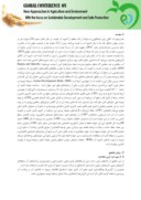 دانلود مقاله ارزیابی تنش آب در حوضه های رودخانه ای دریاچه ارومیه صفحه 3 