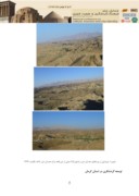 دانلود مقاله دهستان مارز ، نگین گردشگری شهرستان قلعه گنج صفحه 5 