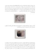 دانلود مقاله پژوهش مردم شناسانه تاق علی ( ع ) از منظر گردشگری صفحه 4 