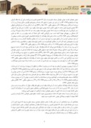 دانلود مقاله نقش نظام الدیّن کرمانی در آبادانی مسجد جامع یزد صفحه 3 