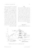 دانلود مقاله مطالعه و تحلیل عددی فشار آب حفرهای ایجاد شده در هستهی سد سنگریزه ای مسجد سلیمان صفحه 2 