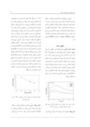 دانلود مقاله بررسی تأثیر تغییر شکل گرم بر ریزساختار آلیاژ منیزیم AZ91 صفحه 3 