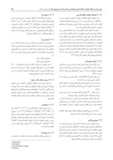 دانلود مقاله روش مبتنی بر شباهت معنایی در خلاصهسازی متون فارسی براساس عبارت پرسوجوی کاربر صفحه 5 