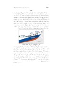 دانلود مقاله ارزیابی خطر قنات های متروکه غرب مشهد با استفاده از نرم افزار پلاکسیس صفحه 2 