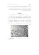 دانلود مقاله ارزیابی خطر قنات های متروکه غرب مشهد با استفاده از نرم افزار پلاکسیس صفحه 4 