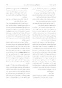 دانلود مقاله جنبه های قانونی ایمنی تأسیسات هستهای در ایران صفحه 3 