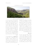 دانلود مقاله بررسی اکولوژیکی درختچه سماق در غرب ایران صفحه 3 