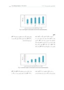 دانلود مقاله اثر باران اسیدی بر پاسخهای رشدی و فیزیولوژیکی گندم صفحه 4 