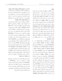 دانلود مقاله مطالعه گردهشناسی بخشهای Hemisphace و Plethiosphace از جنس Salvia ( تیرة نعناعیان ) در ایران صفحه 2 