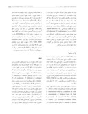 دانلود مقاله بررسی ریختشناسی کلاله و تاکسونومی عددی Pedicularis L . ( تیرة گلجالیزیان ) در ایران صفحه 3 
