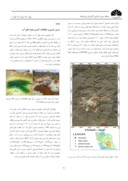دانلود مقاله زمین شیمی زیست محیطی آب ، خاک و رسوبات کانسار مس دره زار ( کرمان ) صفحه 3 