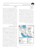 دانلود مقاله زمینشیمی عناصر اصلی و فرعی ماسه سنگهای سازند لالون ( کامبرین زیرین ) در جنوب باختر مشهد ، ایران صفحه 4 