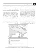 دانلود مقاله زمینشیمی عناصر اصلی و فرعی ماسه سنگهای سازند لالون ( کامبرین زیرین ) در جنوب باختر مشهد ، ایران صفحه 5 