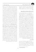 دانلود مقاله آلودگی مرتبط باشورابه های نفتی وحذف بیولوژیکی آرسنیک در چشمههای گرو ( منطقه مسجدسلیمان ، استان خوزستان ) صفحه 5 