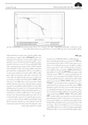 دانلود مقاله نقش توزیع فرکتالی سیلیس در تغییرات بافتی سامانه های اپی ترمال ( مقایسه کانه زایی آرموداغ با ذخایر طلای کوئینزلند ) صفحه 5 