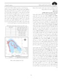 دانلود مقاله پتانسیل یابی منابع آب زیرزمینی با تلفیق سنجش از دور و GIS به روش تحلیل سلسله مراتبی ( AHP ) در تاقدیس کمستان استان خوزستان صفحه 5 