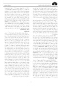 دانلود مقاله مطالعه خصوصیات زمین شناسی مهندسی سازند گچساران در منطقه رامهرمز ( مخزن سد جره ) ، شرق خوزستان صفحه 2 