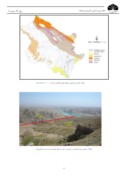 دانلود مقاله مطالعه خصوصیات زمین شناسی مهندسی سازند گچساران در منطقه رامهرمز ( مخزن سد جره ) ، شرق خوزستان صفحه 3 