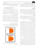 دانلود مقاله بررسی چگونگی رفتار عنصر مس نسبت به عناصر مولیبدن ، سرب و روی در کانسار مس پورفیری پرکام در استان کرمان ، با استفاده از روش K - Means صفحه 4 