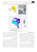 دانلود مقاله ارزیابی پتانسیل آلودگی و آنالیز حساسیت آب زیرزمینی در آبخوان خاتونآباد با استفاده از مدل دراستیک مبتنی بر GIS صفحه 3 